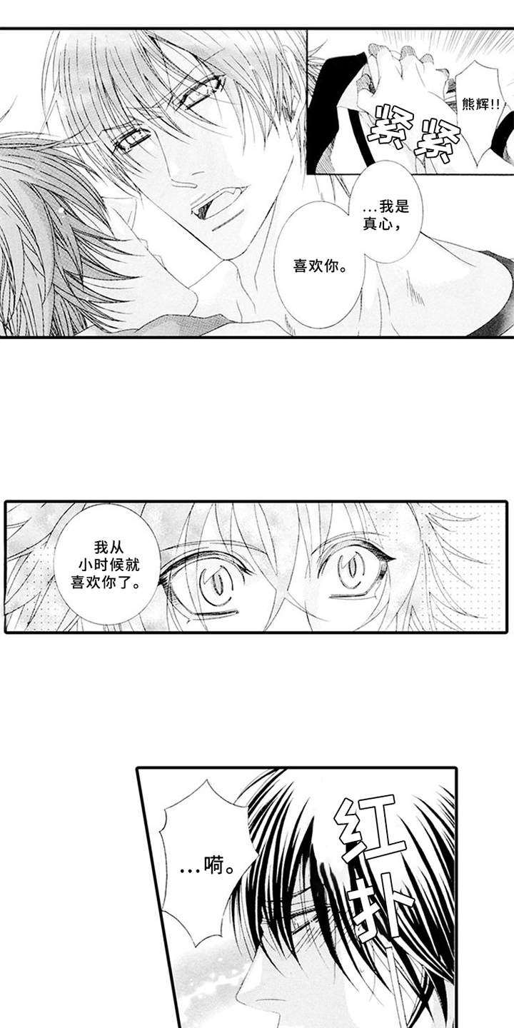第12话0