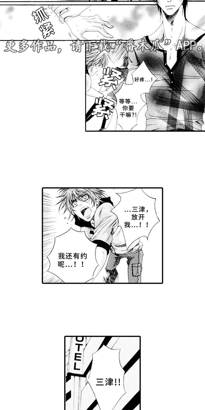 第11话6