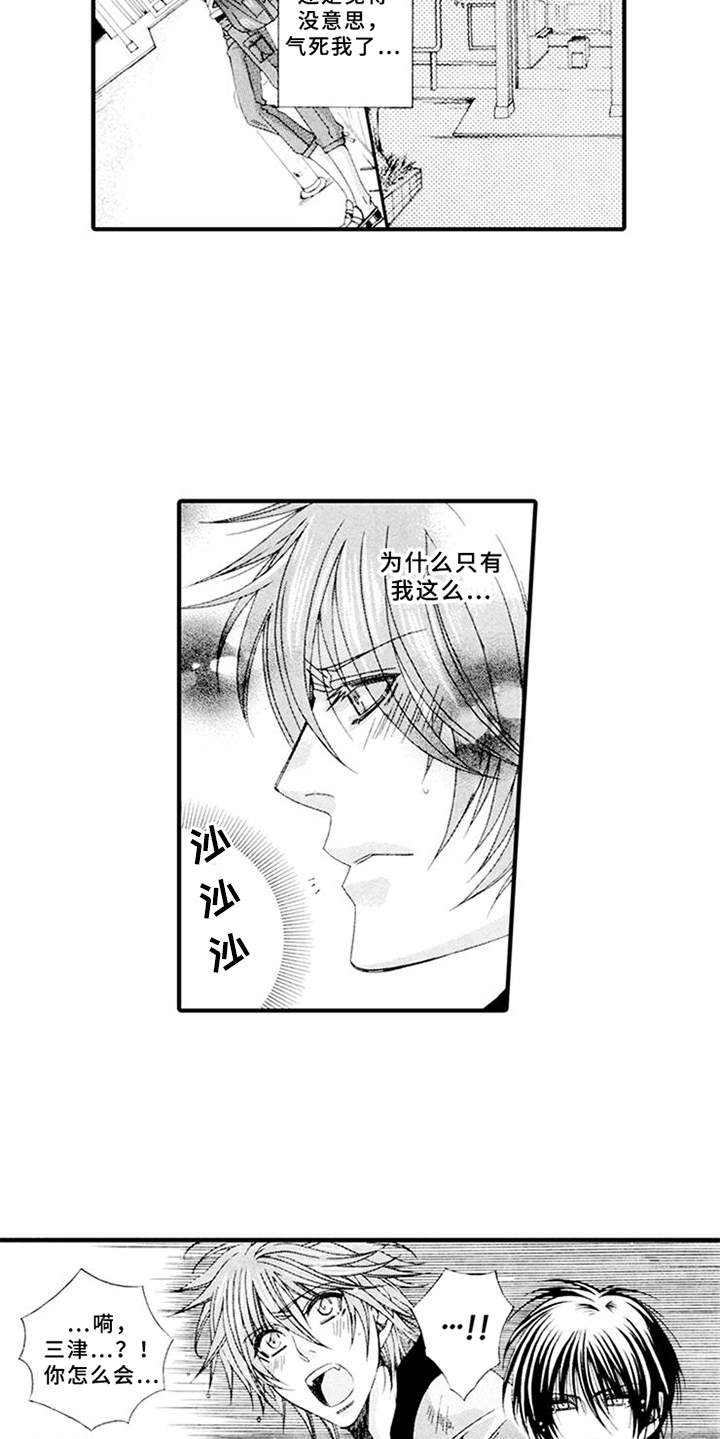 第11话5