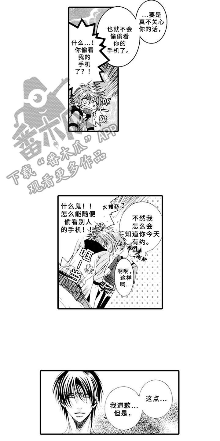 第11话11