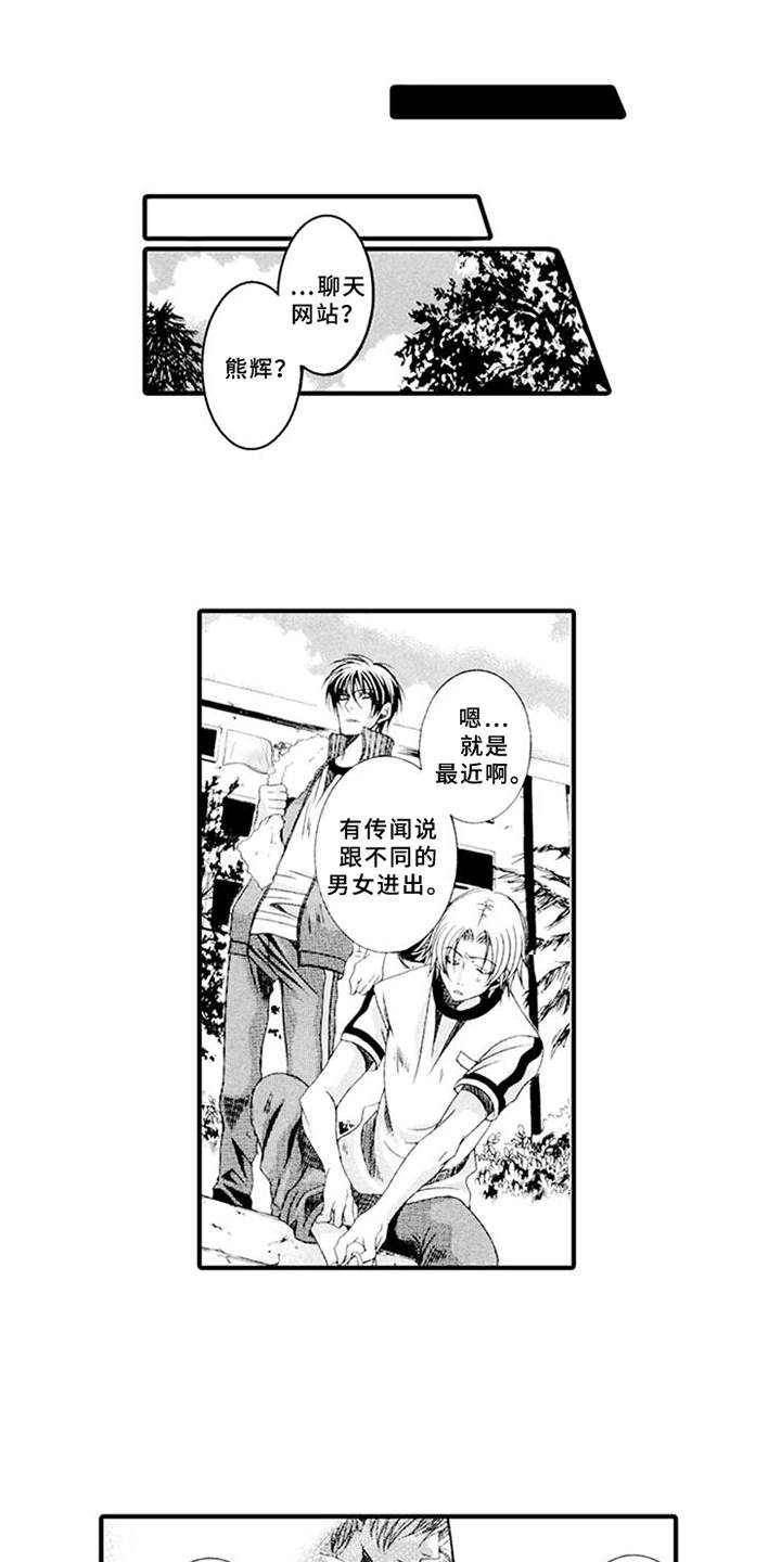 第11话0