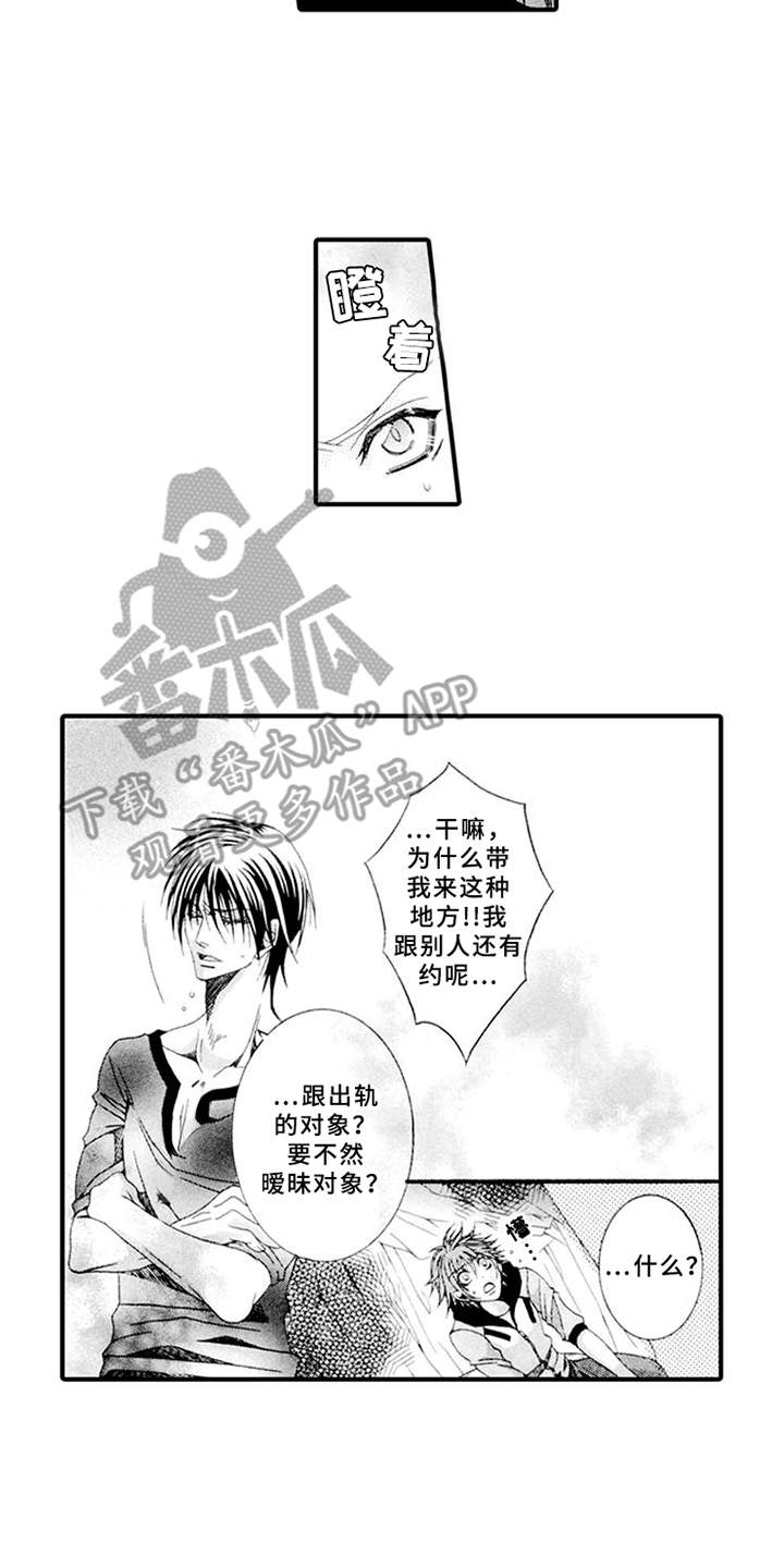 第11话9