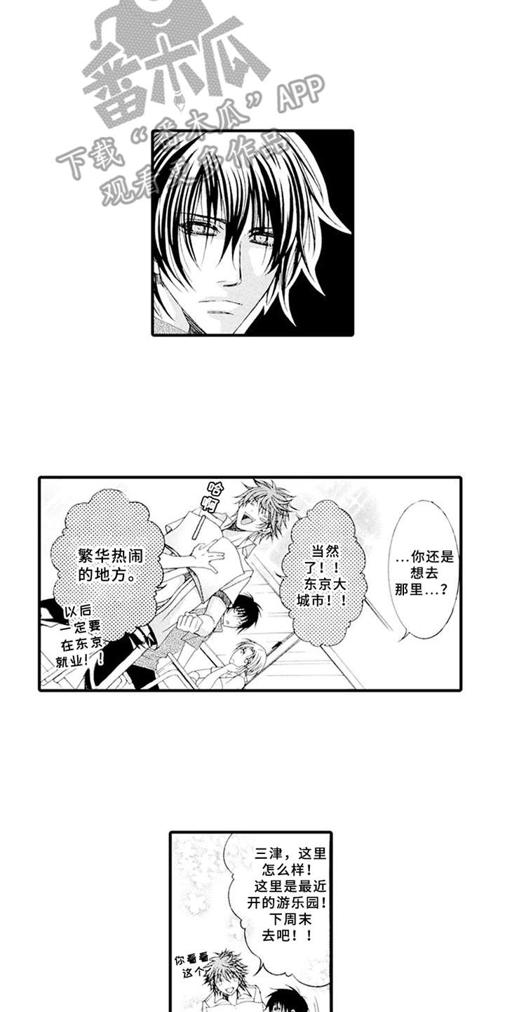 第10话4