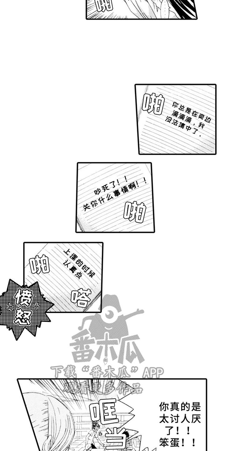 第10话10