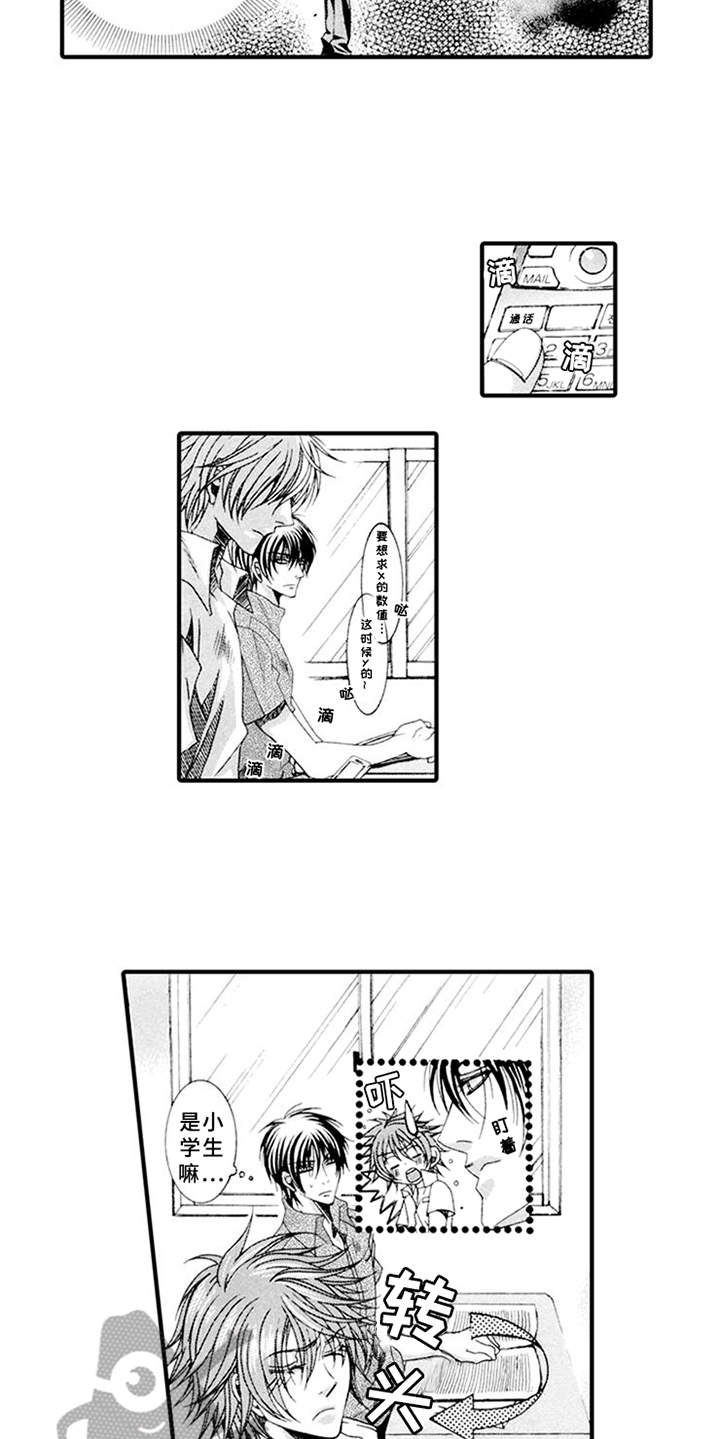 第10话8