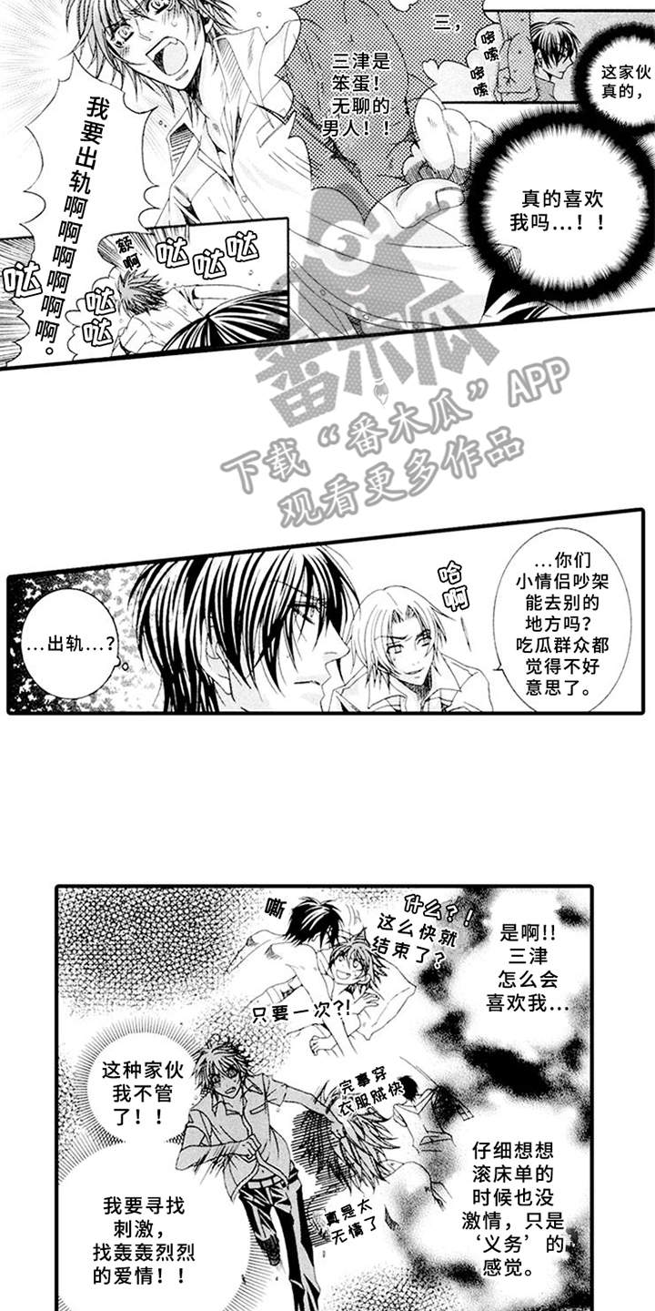 第10话7