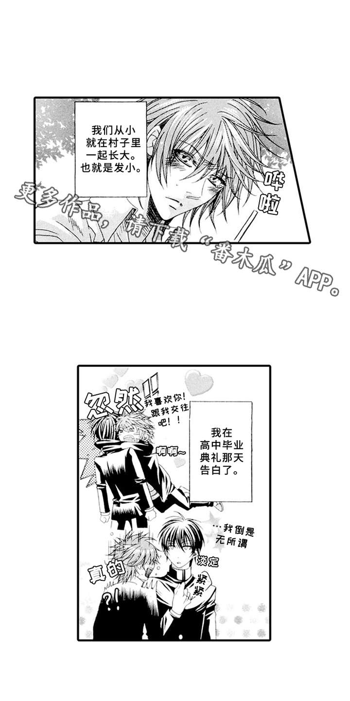 第10话2