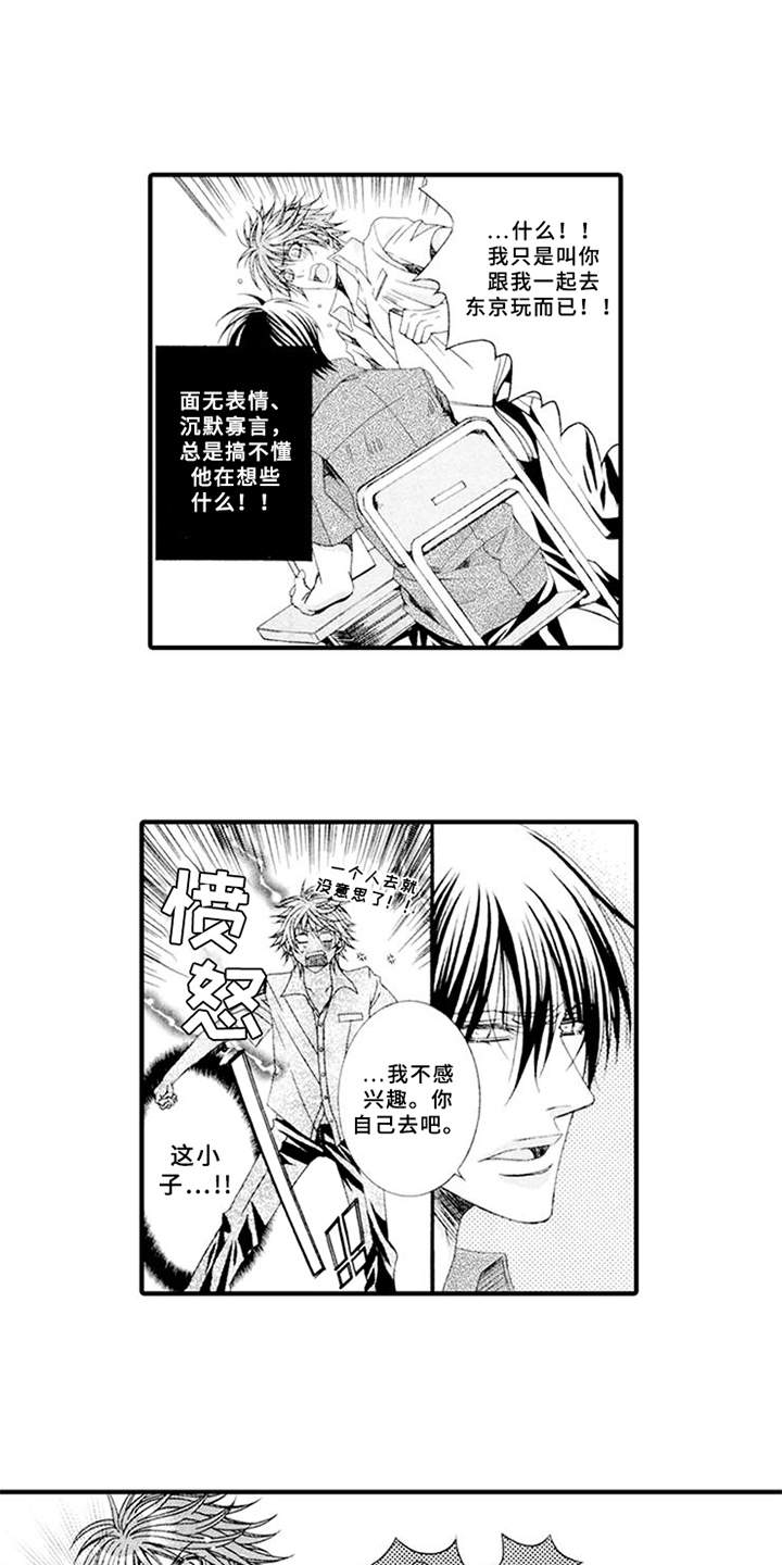 第10话6