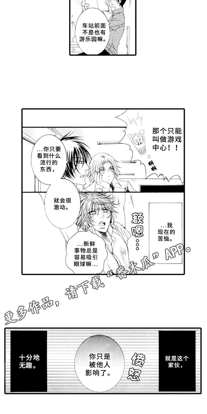 第10话5