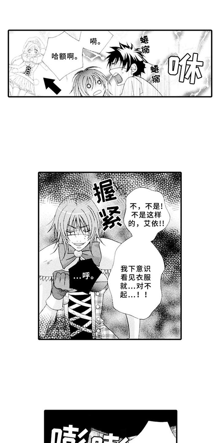 第9话11