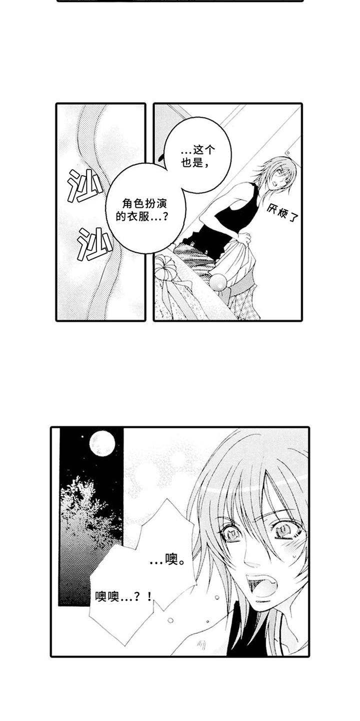 第9话1