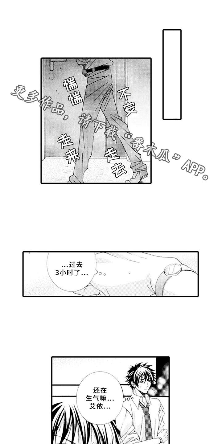 第9话2