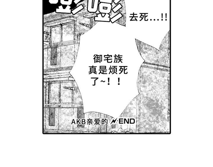 第9话12