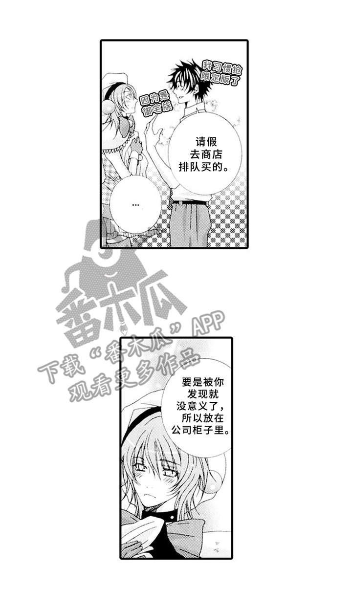 第9话7