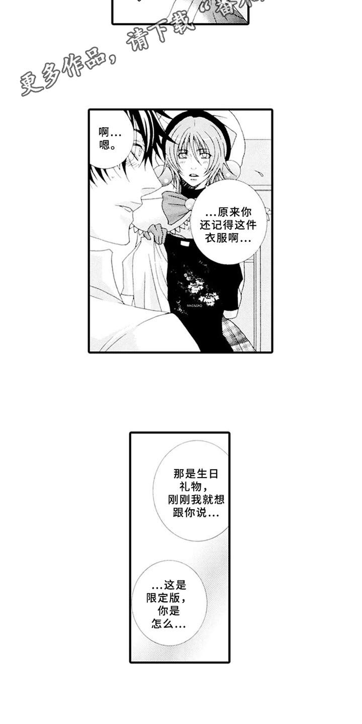 第9话6