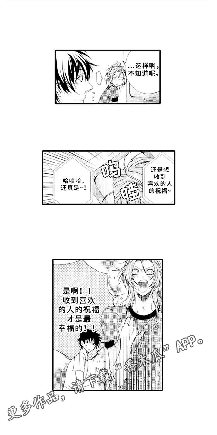 第8话1