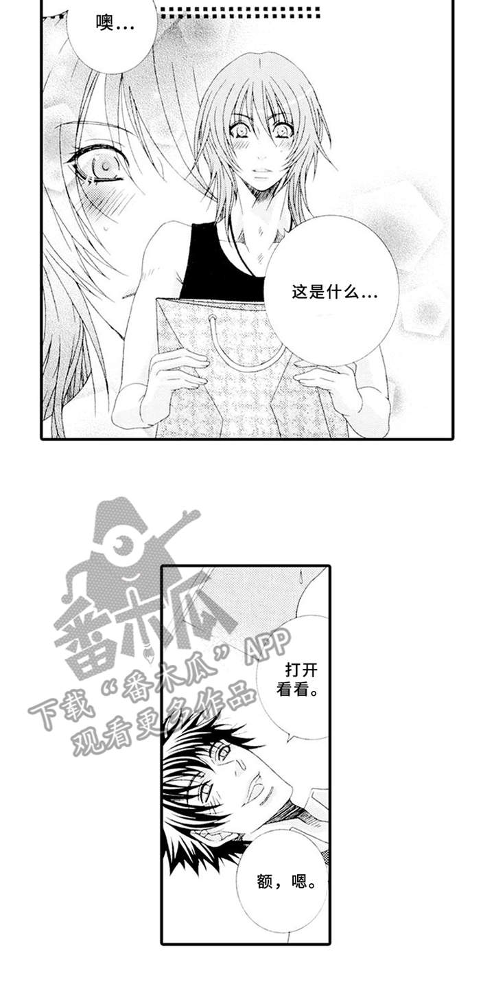 第8话6