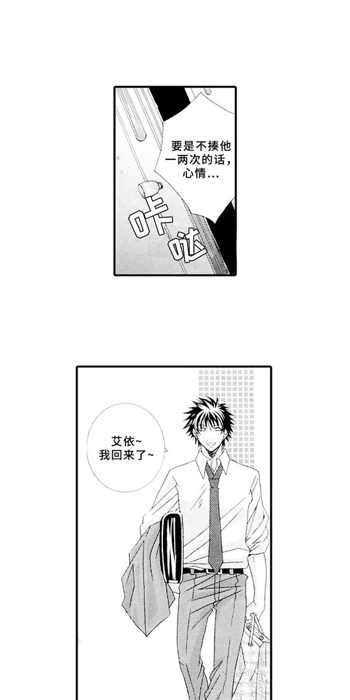 第8话4
