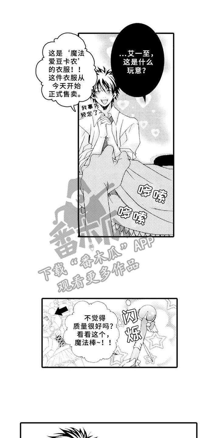 第8话8