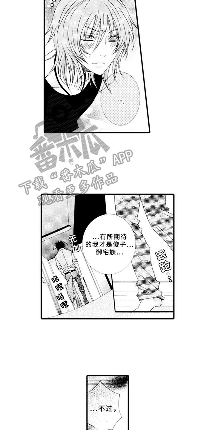 第8话12