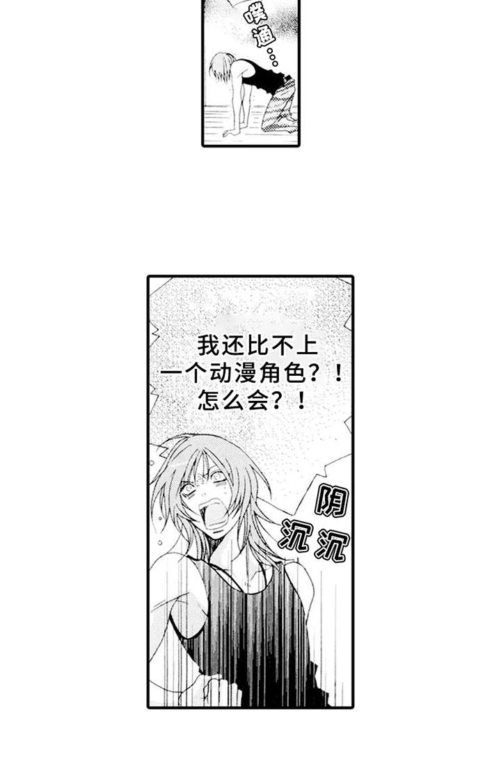 第8话13