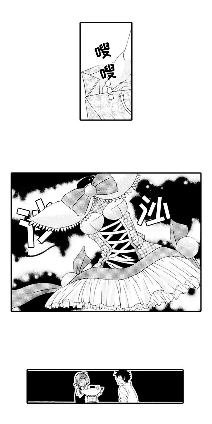 第8话7