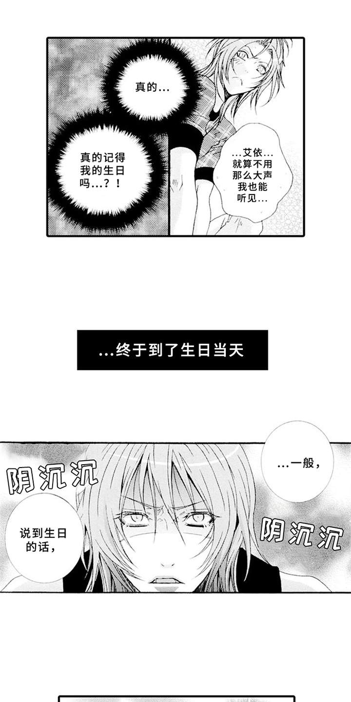 第8话2