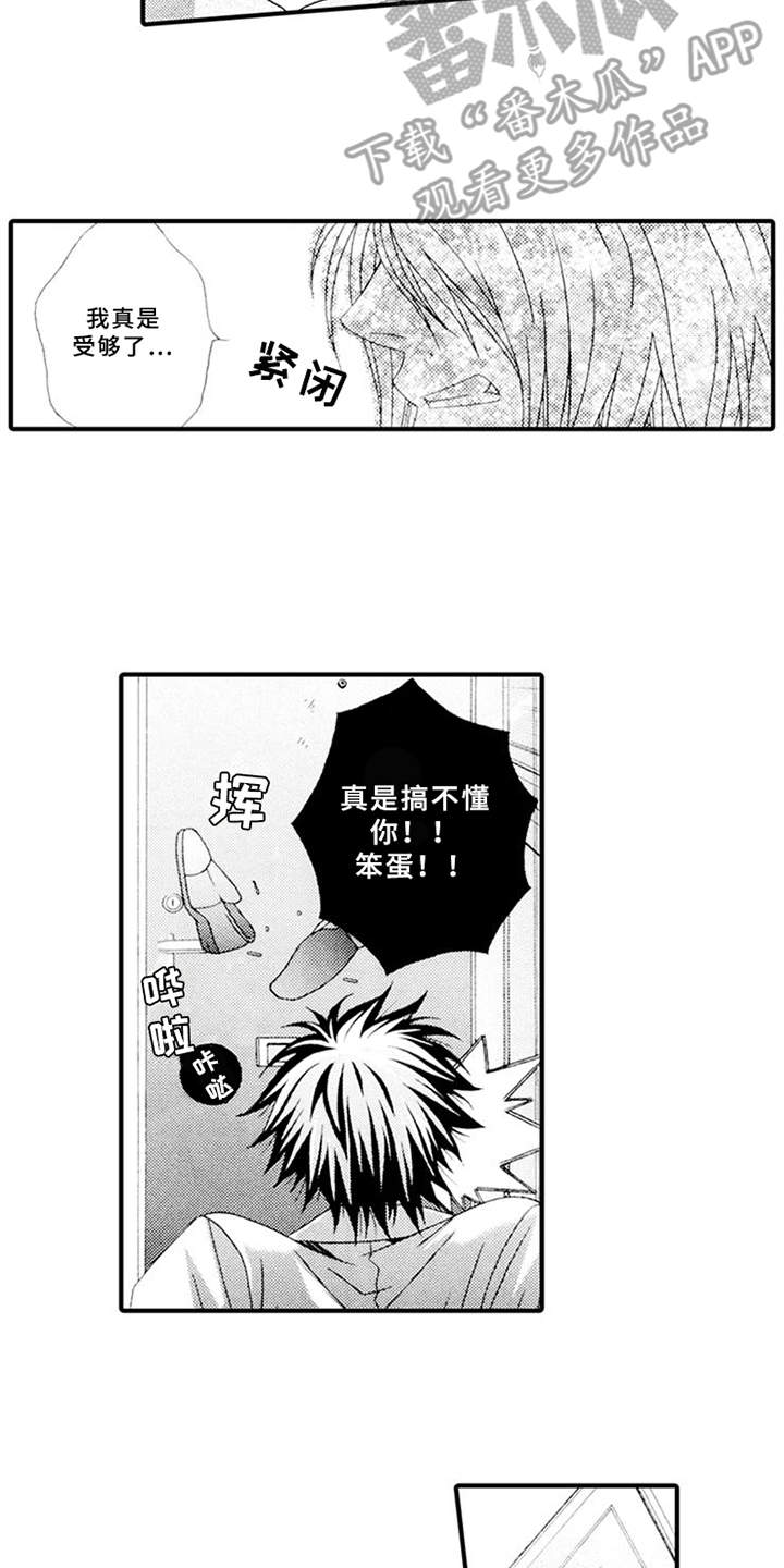 第8话10