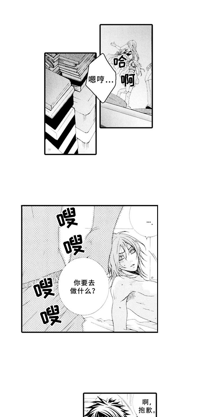 第7话6