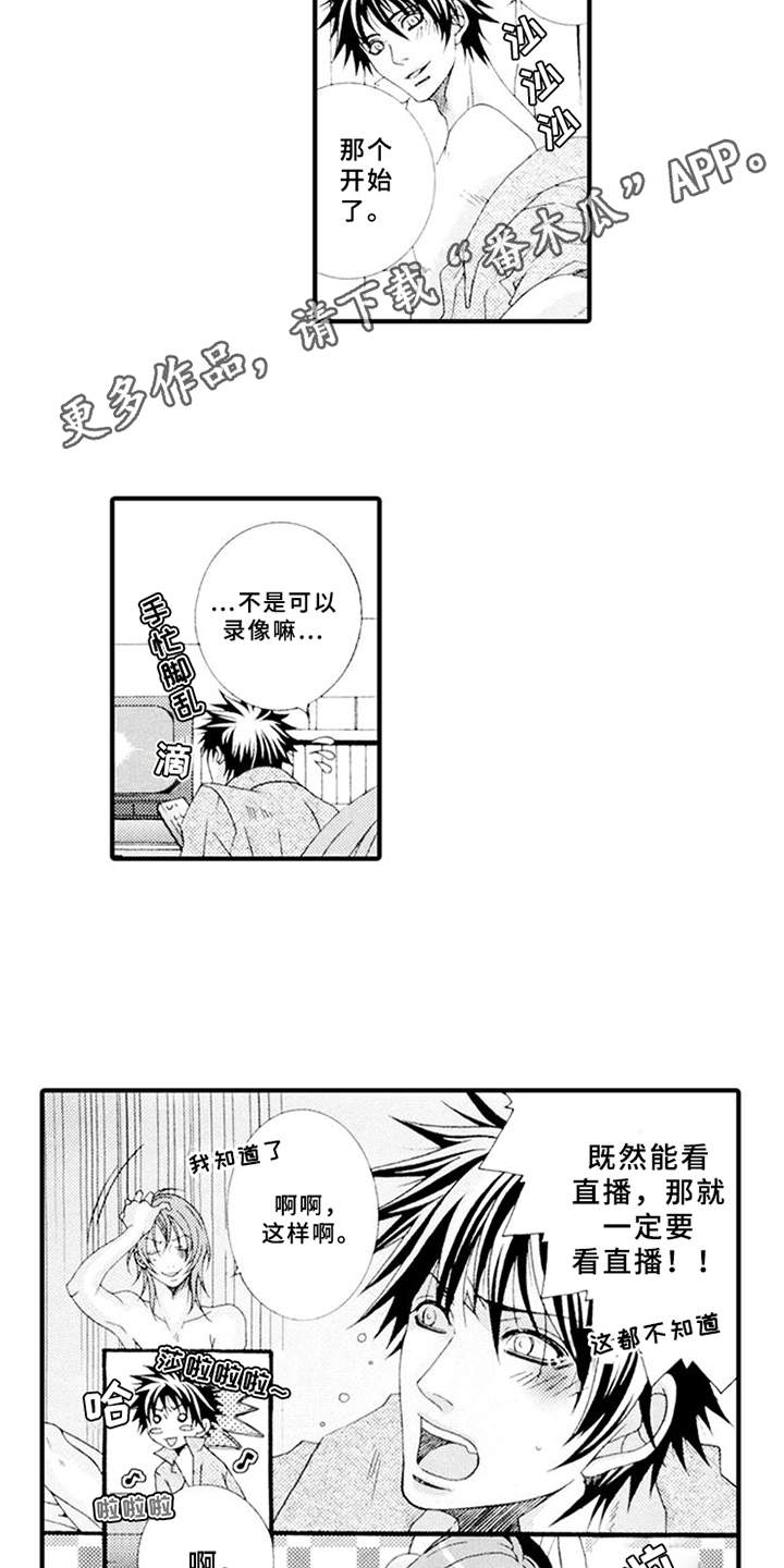 第7话7