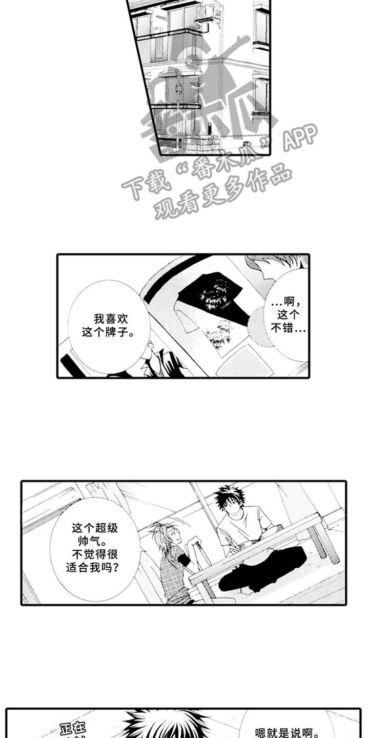 第7话11