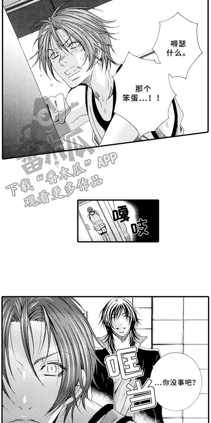 第6话10