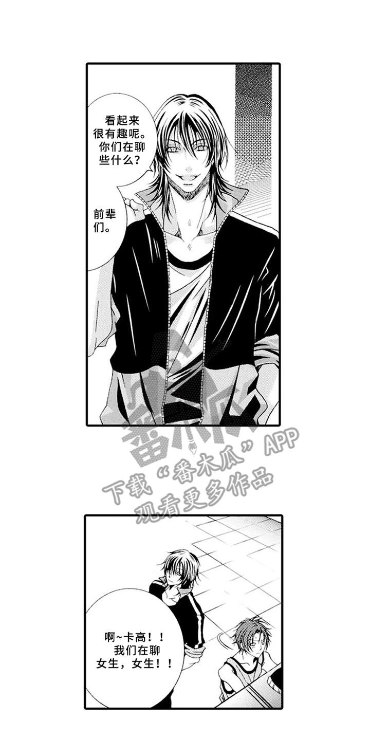 第6话0
