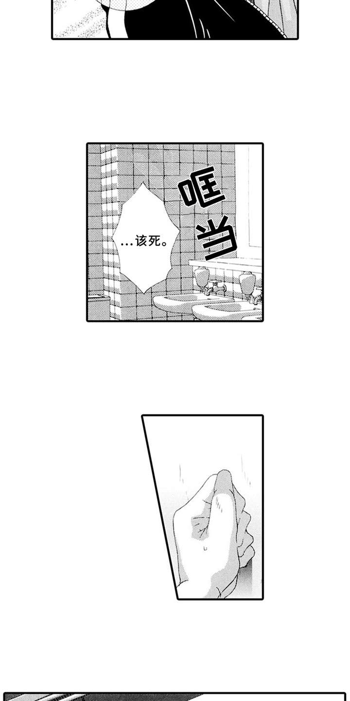 第6话9