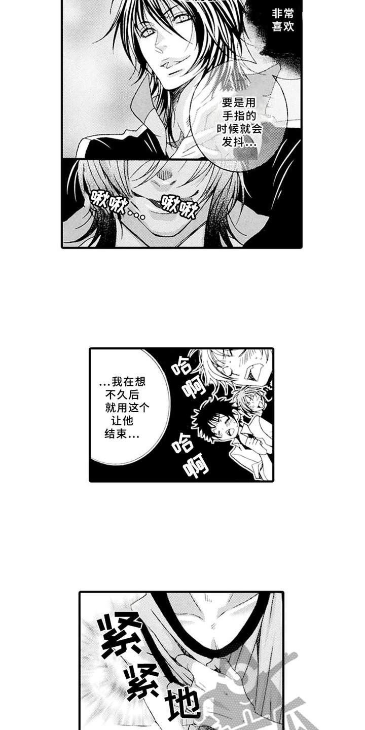 第6话6