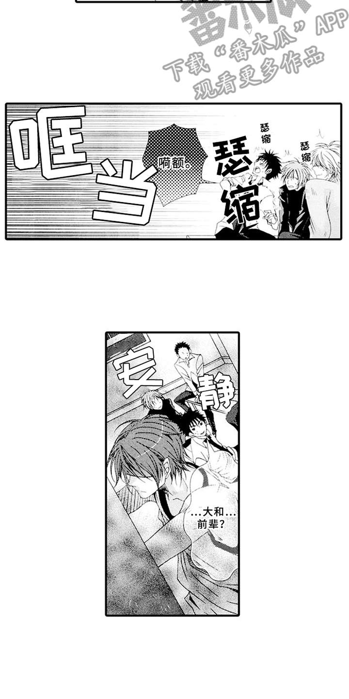第6话7