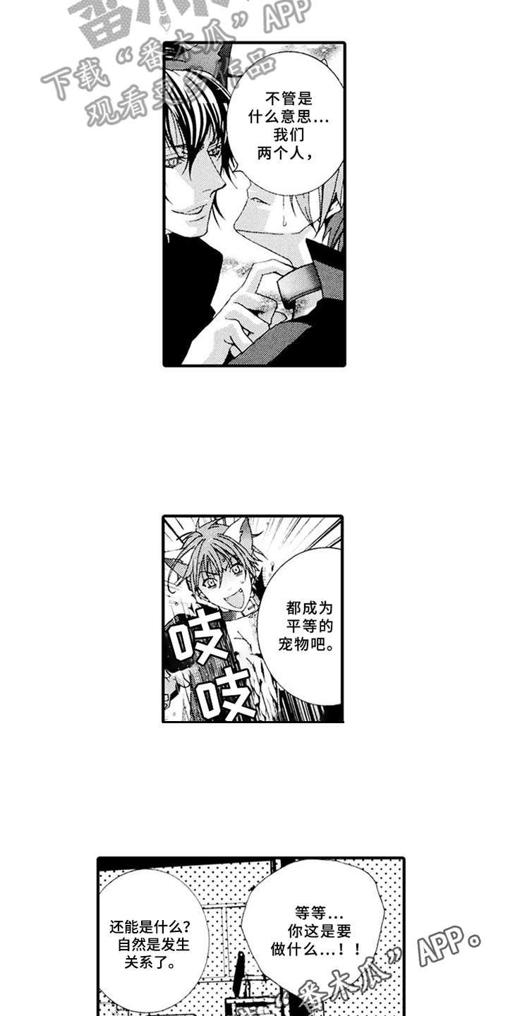 第5话1