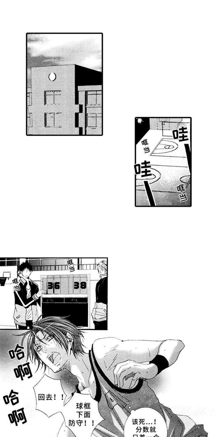第5话6