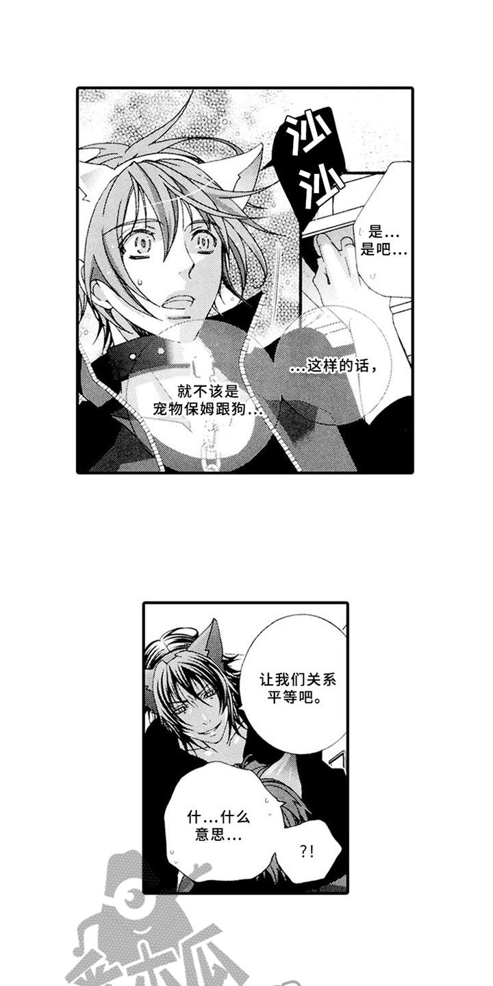 第5话0