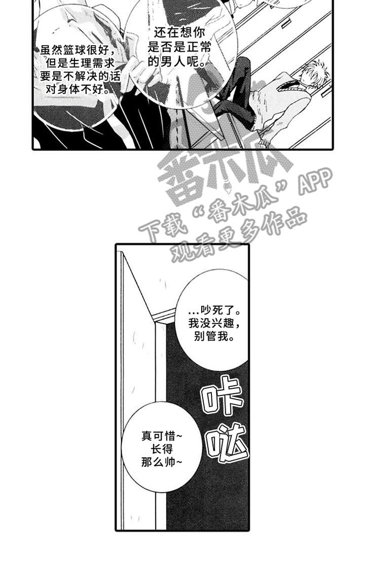 第5话13
