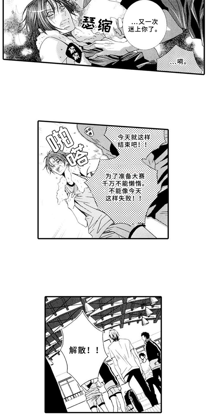 第5话10