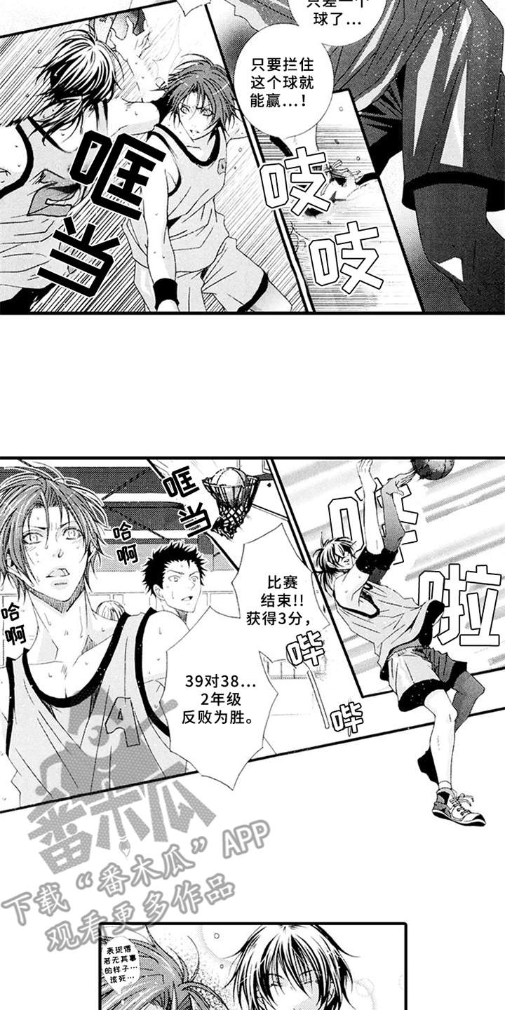 第5话7