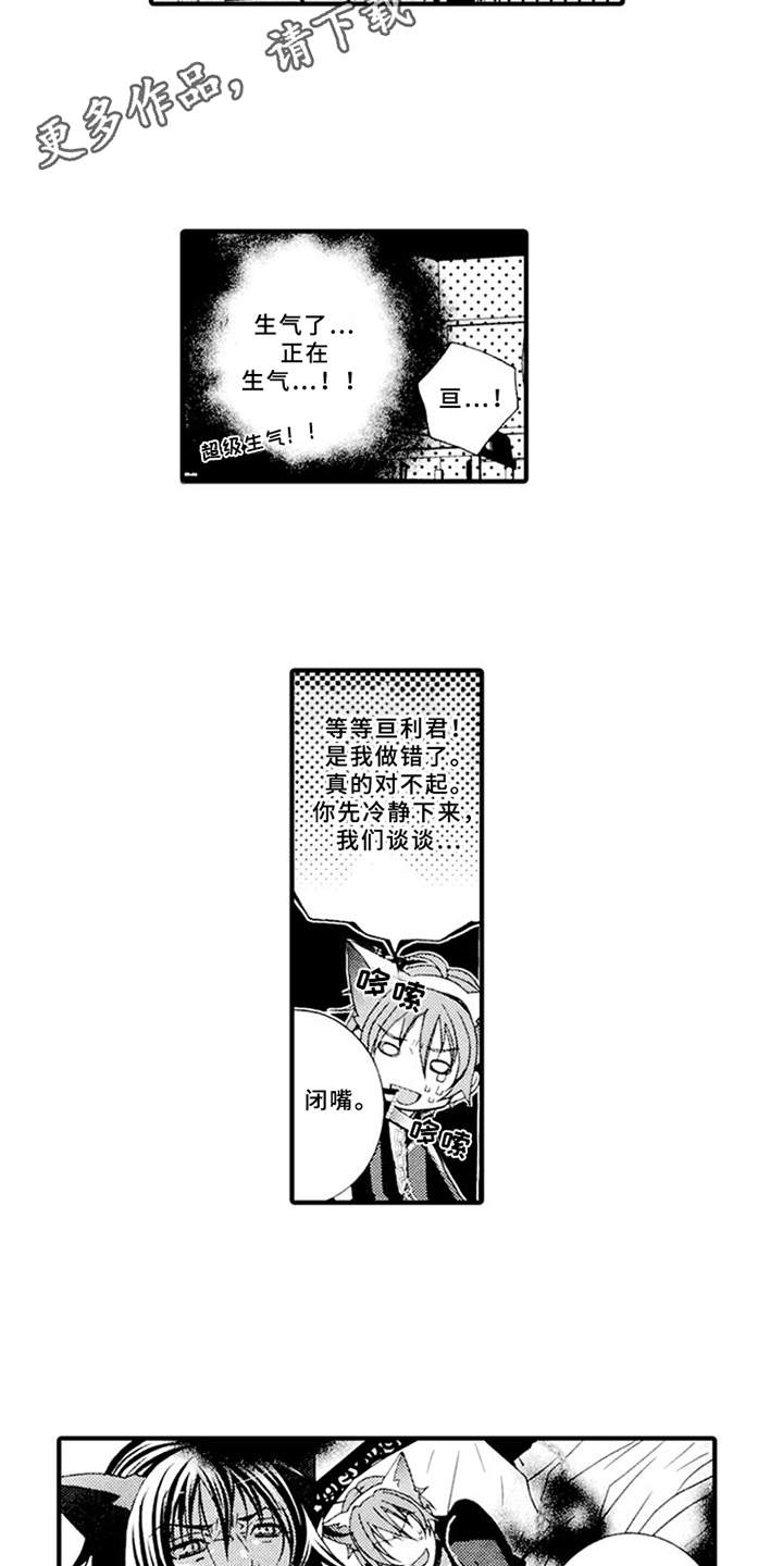 第5话2
