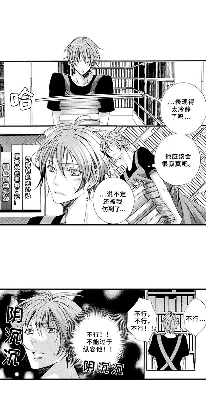 第4话6