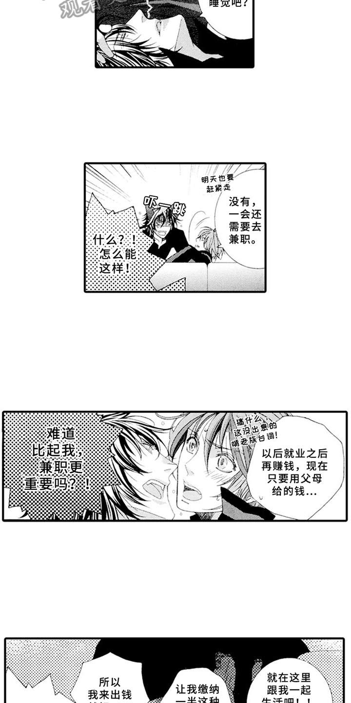 第4话1