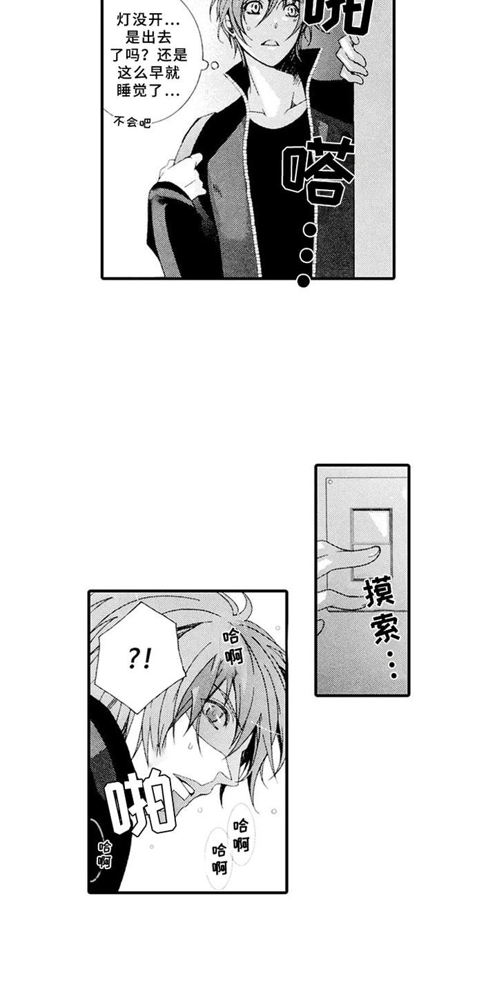 第4话8