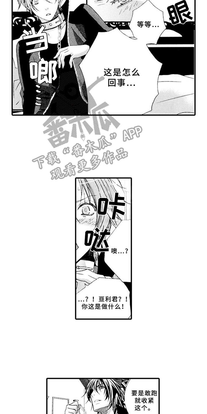 第4话11