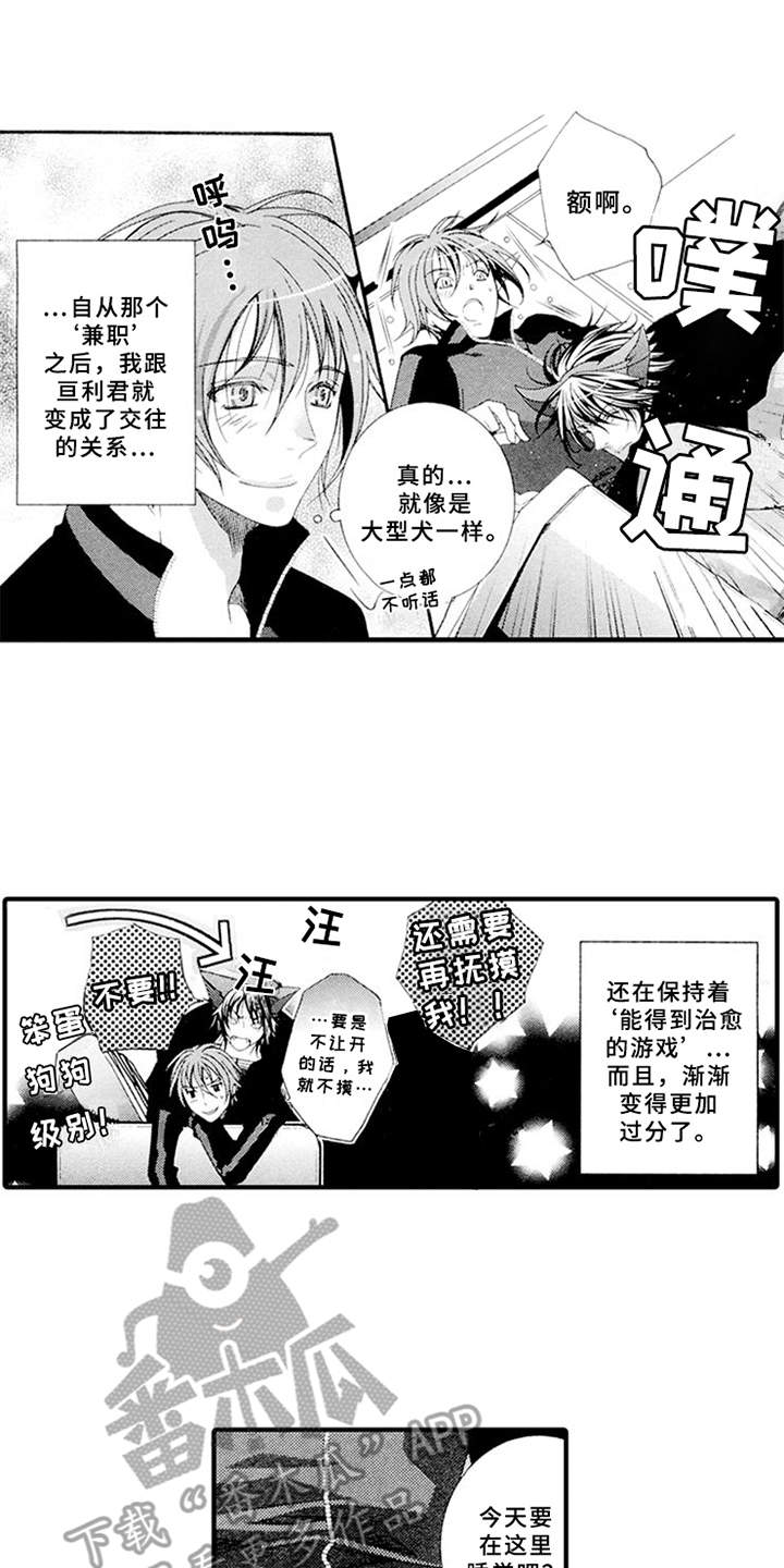第4话0