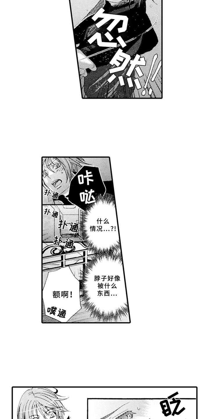 第4话10