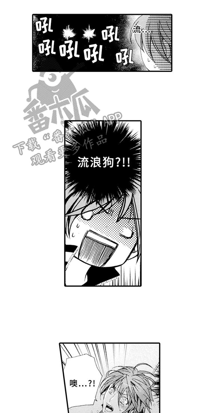 第4话9